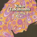 ゴールデン☆ベスト 高橋洋子 BEST【CD、音楽 中古 CD】メール便可 ケース無:: レンタル落ち 【ご奉仕価格】