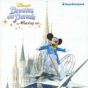 東京ディズニーランド ディズニー・ドリームス・オン・パレード ムービン・オン【CD、音楽 中古 CD】メール便可 ケース無:: レンタル落ち 【ご奉仕価格】
