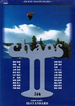 &nbsp;制作年、時間&nbsp;2002年&nbsp;27分&nbsp;製作国&nbsp;日本&nbsp;メーカー等&nbsp;カルチュア・パブリッシャーズ&nbsp;ジャンル&nbsp;趣味、実用／スノーボード&nbsp;カテゴリー&nbsp;DVD&nbsp;入荷日&nbsp;【2026-05-14】【あらすじ】小川理人プロデュースによる人気スノーボードビデオ「chaos」の第3弾。24人のライダーたちによる、リアルでスピード感たっぷりのライディングが楽しめる。※ジャケット(紙)には、バーコード・管理用シール等が貼ってある場合があります。※DVDケース無しです。予めご了承ください。レンタル落ちの中古品ですディスクはクリーニングを行い出荷します