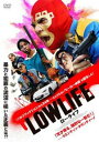 ローライフ【洋画 中古 DVD】メール便可 ケース無:: レンタル落ち