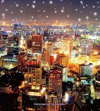 Urban Night Lounge presents Winter Driving Performed by The Illminatiメール便可 ケース無:: レンタル落ち 