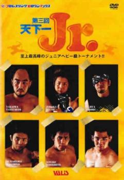 &nbsp;出　演&nbsp;高岩竜一／藤田ミノル／佐々木義人／Gamma／男色ディーノ&nbsp;制作年、時間&nbsp;2005年&nbsp;110分&nbsp;製作国&nbsp;日本&nbsp;メーカー等&nbsp;ヴァリス&nbsp;ジャンル&nbsp;スポーツ／格闘技／プロレス&nbsp;カテゴリー&nbsp;DVD&nbsp;入荷日&nbsp;【2026-05-14】【あらすじ】プロレス団体“ZERO1−MAX”の激闘の数々を収録したシリーズ第14弾。今作は、「優勝者には夢がひとつ叶えられる」という天下一ジュニアの第3回大会の模様を収録。10人のジュニア戦士たちが己の夢とプライドを賭けて激突。勝ち残るのは果たして誰か!?※ジャケット(紙)には、バーコード・管理用シール等が貼ってある場合があります。レンタル落ちの中古品ですディスクはクリーニングを行い出荷します