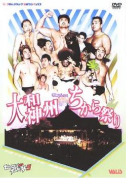 &nbsp;出　演&nbsp;藤田ミノル／不動力也／佐々木健介／大谷晋二郎／高岩竜一&nbsp;制作年、時間&nbsp;2005年&nbsp;120分&nbsp;製作国&nbsp;日本&nbsp;メーカー等&nbsp;ヴァリス&nbsp;ジャンル&nbsp;スポーツ／格闘技／プロレス&nbsp;カテゴリー&nbsp;DVD&nbsp;入荷日&nbsp;【2026-05-14】【あらすじ】毎回名勝負を厳選する大ヒットシリーズ＜プロレスリングZERO-ONE＞の第9弾！今回もZERO-ONEを代表するスターレスラーはもちろん、他団体の人気選手も参戦して激戦を展開。血沸き肉躍る戦いをたっぷりと堪能できる。※ジャケット(紙)には、バーコード・管理用シール等が貼ってある場合があります。※DVDケース無しです。予めご了承ください。レンタル落ちの中古品ですディスクはクリーニングを行い出荷します