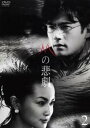 Mの悲劇 2(第3話、第4話)【邦画 中古 DVD】メール便可 ケース無:: レンタル落ち 「売り尽くし」