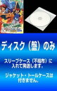 【訳あり】ポケットモンスター アドバンスジェネレーション 2006 バトルフロンティア(19枚セット)【全巻セット アニメ 中古 DVD】メール便可 ケース無:: レンタル落ち 「売り尽くし」