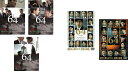 64 ロクヨン(5枚セット)TV版 全3巻 + 映画版 全2巻【全巻セット 邦画 中古 DVD】送料無料 レンタル落ち
