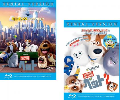 ペット(2枚セット)1、2 ブルーレイディスク【全巻 アニメ 中古 Blu-ray】メール便可 ケース無:: レンタル落ち