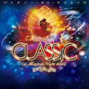 ディズニー・オン・クラシック まほうの夜の音楽会 2015【CD、音楽 中古 CD】メール便可 ケース無:: レンタル落ち 【ご奉仕価格】