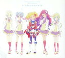 TVアニメ データカードダス アイカツスターズ! ベストアルバム 2 STARS☆SHOWER【CD、音楽 中古 CD】メール便可 ケース無:: レンタル落ち