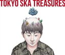 TOKYO SKA TREASURES ベスト・オブ・東京スカパラダイスオーケストラ 3CD【CD、音楽 中古 CD】ケース無:: レンタル落ち 【ご奉仕価格】