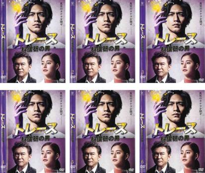 トレース 科捜研の男(6枚セット)第1話〜第11話 最終【全巻セット 邦画 中古 DVD】送料無料 レンタル落ち
