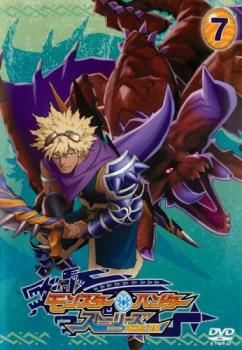 モンスターハンター ストーリーズ RIDE ON ライドオン 7(第25話～第28話)【アニメ 中古 DVD】メール便可 ケース無:: レンタル落ち