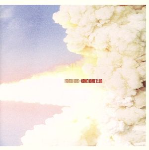 PUSHED RICE【CD、音楽 中