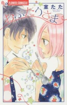 դꤵޡڥߥå  ߥåۥ󥿥 ڤŲʡ