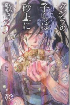 �Х�פ��㤨��֥�����λҤ�Ϻ���˲Τ� 3�ڥ��ߥå����� ��� ���ߥå��ۥ�󥿥�����פβ����Ǥ������ʤ�1�ߤˤʤ�ޤ���