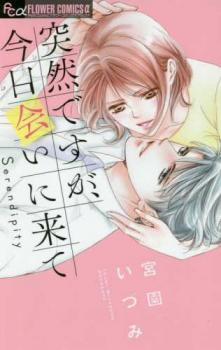 �Х�פ��㤨��������Ǥ����������񤤤���ơڥ��ߥå����� ��� ���ߥå��ۥ�󥿥�����פβ����Ǥ������ʤ�1�ߤˤʤ�ޤ���