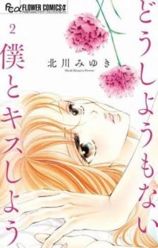 Хפ㤨֤ɤ褦ʤͤȥ褦 2ڥߥå  ߥåۥ󥿥 ڤŲʡۡפβǤʤ70ߤˤʤޤ