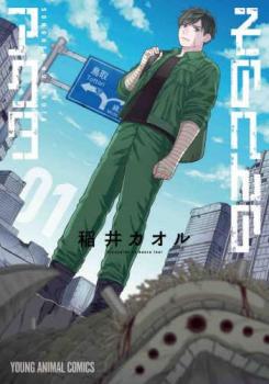 ���Τؤ�Υ����� 01�ڥ��ߥå����� ��� ���ߥå��ۥ�󥿥���� �ڤ����Ų��ʡ�