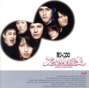ズッコケ大脱走 初回限定盤B 2CD【CD、音楽 中古 CD】メール便可 ケース無:: レンタル落ち 【ご奉仕価格】