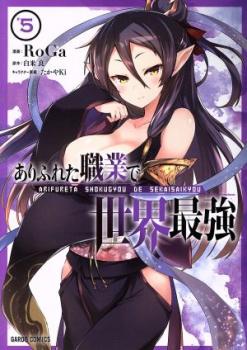 ����դ줿���Ȥ������Ƕ� 5�ڥ��ߥå����� ��� ���ߥå��ۥ�󥿥����