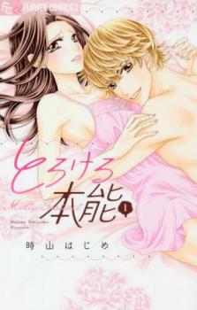 �Ȥ�������ǽ �� 4 �� ���� ���åȡ��������å� ���ߥå����� ��� ���ߥå��ۥ�󥿥����