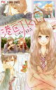 港区JK 全 4 巻 完結 セット【全巻セット コミック・本 中古 コミック】レンタル落ち