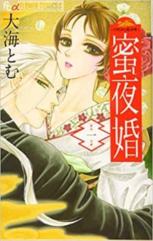 楽天市場】レンタル落ち 全巻セット（本・雑誌・コミック）の通販