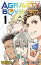 AGRAVITY BOYS ジェナダイバージョン3to1 第一巻【コミック・本 中古 コミック】レンタル落ち 【ご奉仕価格】