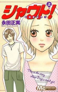 ���㥦��! �崬������ �� 2 �� ���� ���åȡ��������å� ���ߥå����� ��� ���ߥå��ۥ�󥿥����