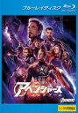 アベンジャーズ エンドゲーム ブルーレイディスク【洋画 中古 Blu-ray】メール便可 レンタル落ち