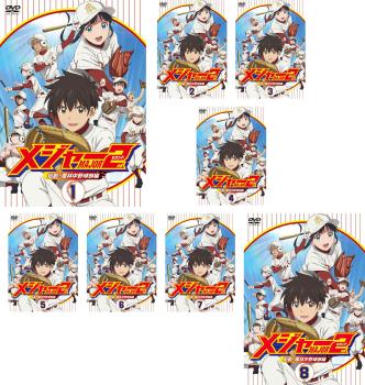 楽天市場】major 2nd アニメの通販