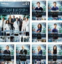 グッド・ドクター 名医の条件 シーズン1(9枚セット)第1話〜第18話 最終【全巻セット 洋画 中古 DVD】ケース無:: レンタル落ち