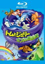 トムとジェリー オズの魔法使 ブルーレイディスク【アニメ 中古 Blu-ray】メール便可 ケース無:: レンタル落ち