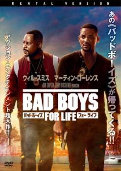 バッドボーイズ フォー・ライフ【洋画 中古 DVD】メール便可 レンタル落ち