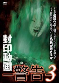 ����ư�� �ٹ� 3��ˮ�� ��� DVD�ۥ᡼���ز� ��󥿥����