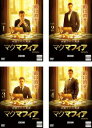 McMafia マクマフィア(4枚セット)第1話〜第8話 最終【全巻セット 洋画 中古 DVD】ケース無:: レンタル落ち
