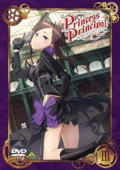 プリンセス・プリンシパル 3(第5話、第6話)【アニメ 中古 DVD】メール便可 レンタル落ち