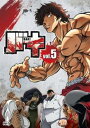 バンプで買える「バキ 5(第9話、第10話【アニメ 中古 DVD】メール便可 ケース無:: レンタル落ち」の画像です。価格は149円になります。