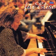 エリーゼ【CD、音楽 中古 CD】メール便可 ケース無:: レンタル落ち