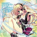 EXIT TRANCE PRESENTS エグジット・トランス・プレゼンツ スピード・アニメトランス・ベスト 5【CD、音楽 中古 CD】メール便可 ケース無:: レンタル落ち