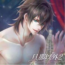 öʳ 2 㤬ͻޤ CV:ǮCD  CDۥ᡼ز ̵:: 󥿥