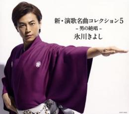 �� ��� ̾�ʥ��쥯�����5 �ˤ��侧 B������ �̾��ס�CD������ ��� CD�ۥ᡼���ز� ������̵:: ��󥿥����