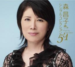 森昌子 シングル コレクション 51 :3CD【CD、音楽 中古 CD】ケース無:: レンタル落ち 【ご奉仕価格】