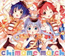 ご注文はうさぎですか?? キャラクターソングアルバム チマメ隊 chimame march【CD、音楽 中古 CD】メール便可 ケース無:: レンタル落ち