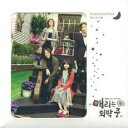 メリは外泊中 Part 2 輸入盤【CD、音楽 中古 CD】メール便可 ケース無:: レンタル落ち