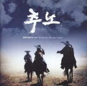 チュノ 推奴 輸入盤【CD、音楽 中古 CD】メール便可 ケース無:: レンタル落ち