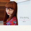 マストアイテム 2CD【CD、音楽 中古 CD】メール便可 ケース無:: レンタル落ち 【ご奉仕価格】