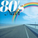 80’s Navi 2CD【CD、音楽 中古 CD】メール便可 ケース無:: レンタル落ち