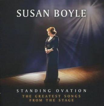 スタンディング・オベーション グレイテスト・ソングス・フロム・ステージ【CD、音楽 中古 CD】メール便可 ケース無:: レンタル落ち 【ご奉仕価格】