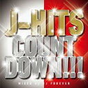 J-HITS COUNTDOWN!!! Mixed by DJ Forever 2CD【CD、音楽 中古 CD】メール便可 ケース無:: レンタル落ち
